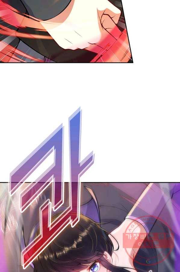 무적검역 66화 3