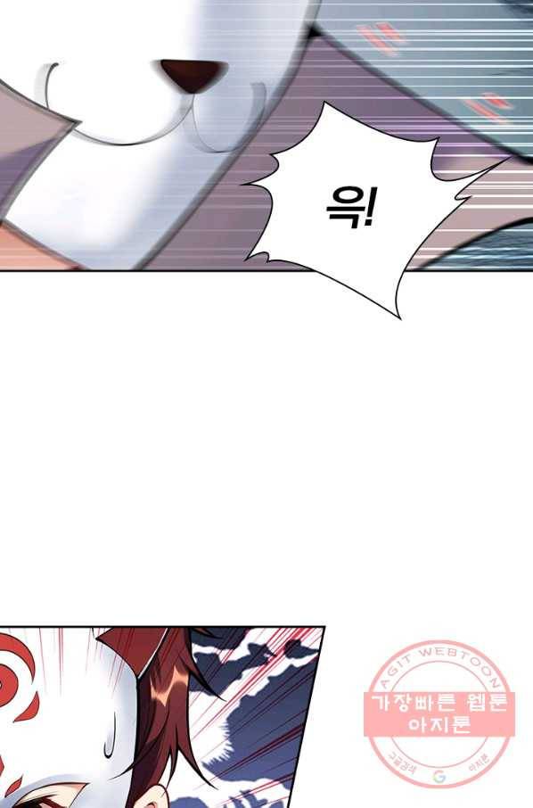 무적검역 66화 8