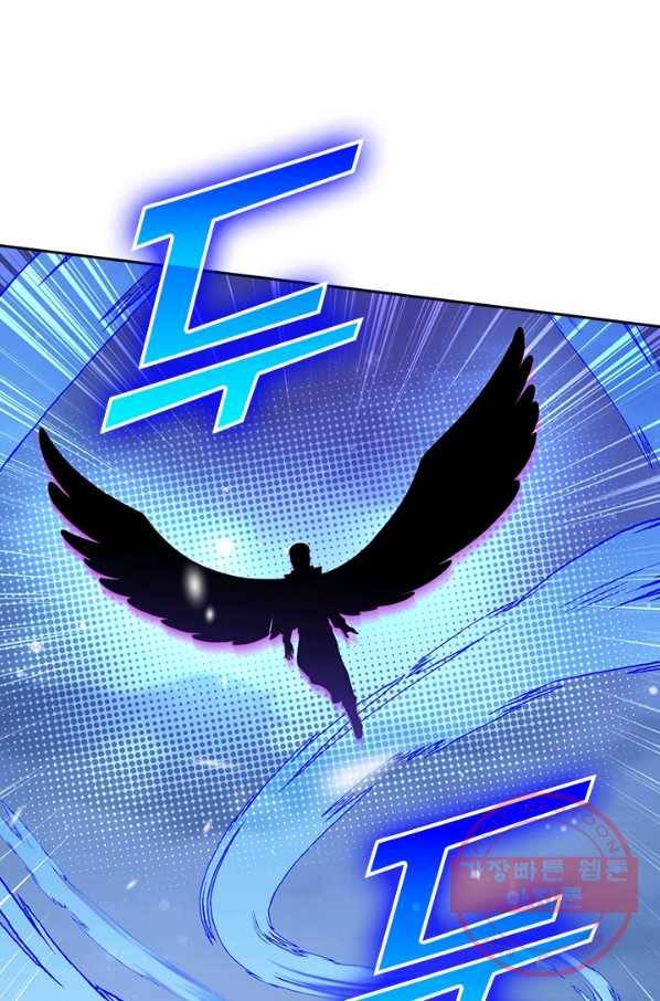 무적검역 66화 49