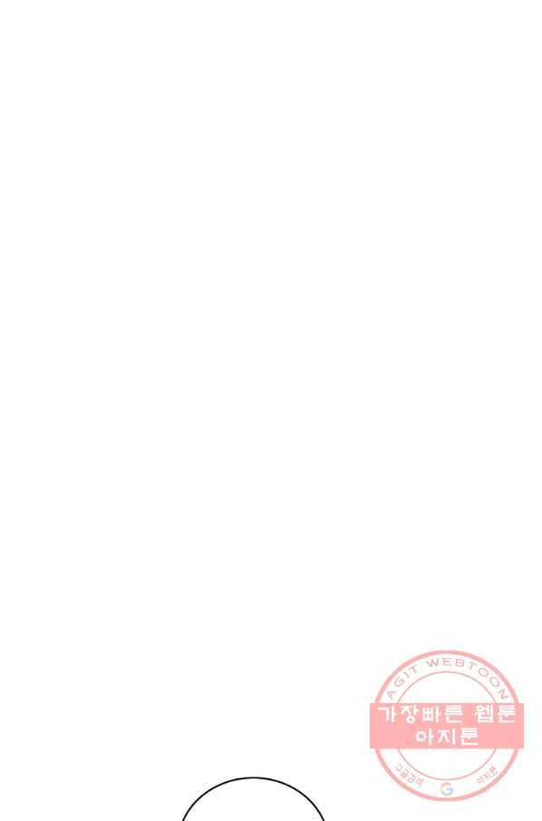 나는 될놈이다 123화 12