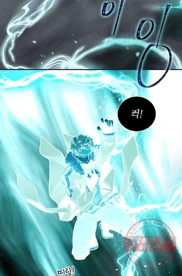 나는 될놈이다 123화 41