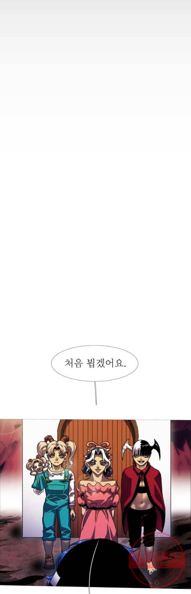 블랙 베히모스 438화 시즌 17 마지막 화 8