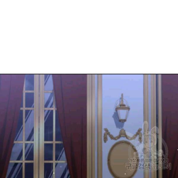 패왕에게 비서가 필요한 이유 54화 92
