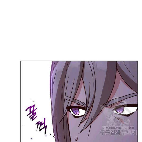 패왕에게 비서가 필요한 이유 54화 117