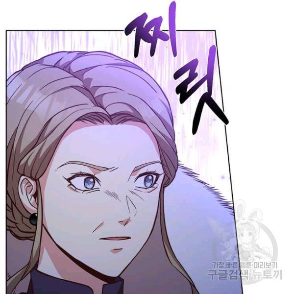 패왕에게 비서가 필요한 이유 54화 124