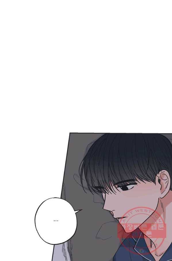 별과 별 사이 34화 5