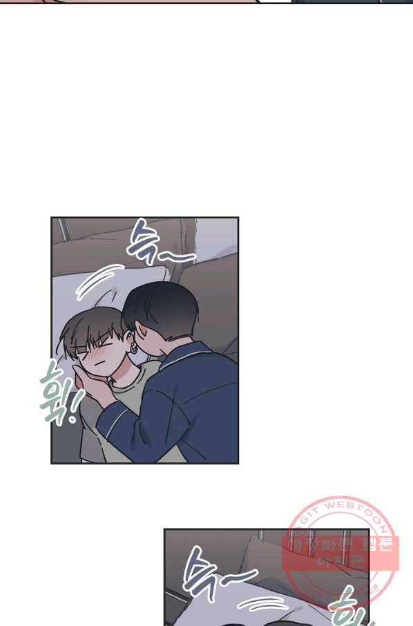 별과 별 사이 34화 14