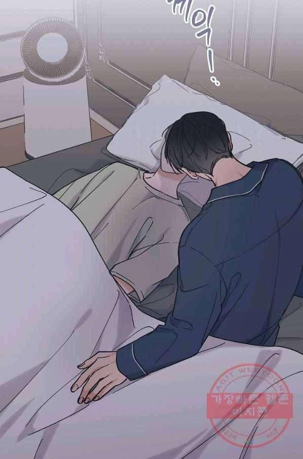 별과 별 사이 34화 35