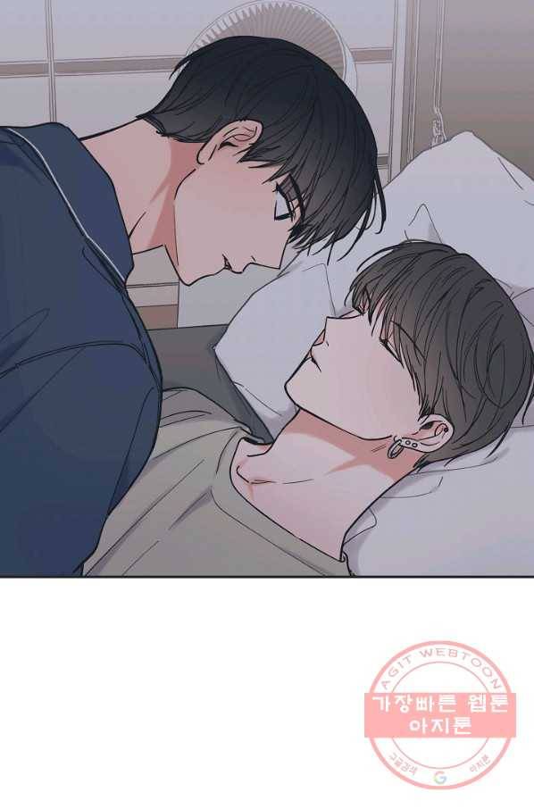 별과 별 사이 34화 40