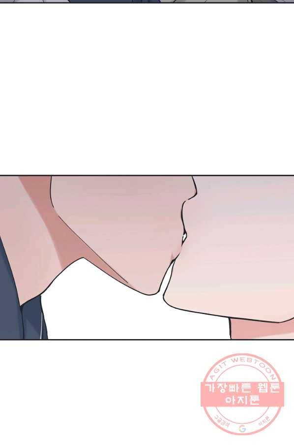 별과 별 사이 34화 47