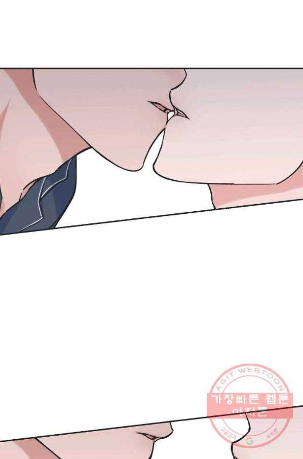 별과 별 사이 34화 48