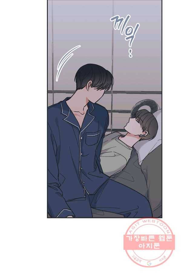 별과 별 사이 34화 51