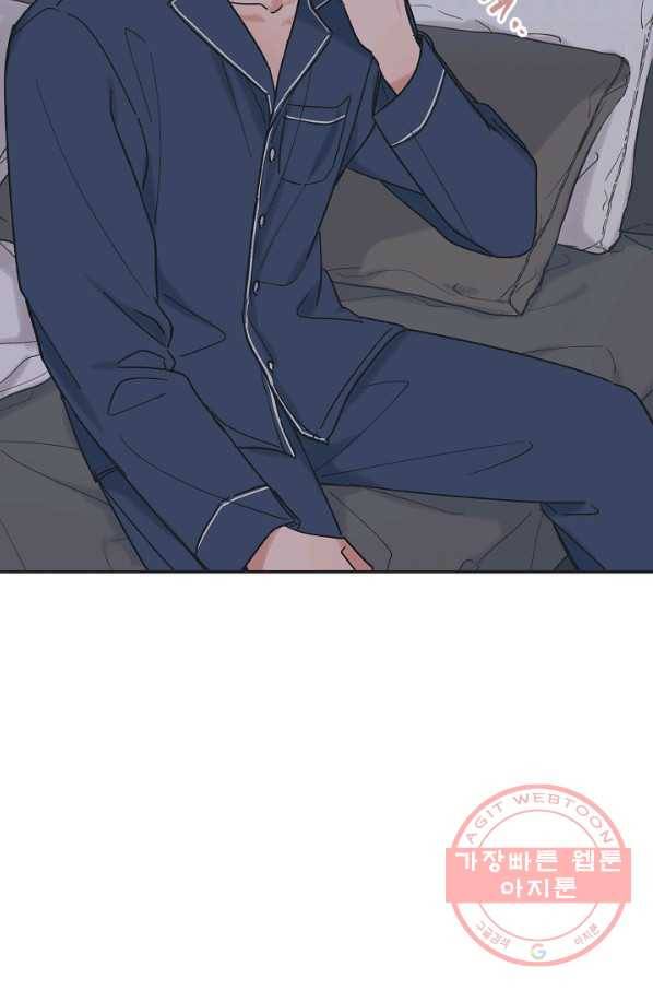 별과 별 사이 34화 53