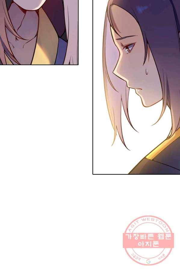 백련성신 585화 14