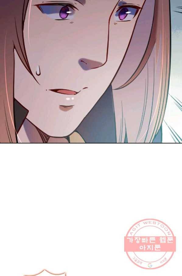 백련성신 585화 18