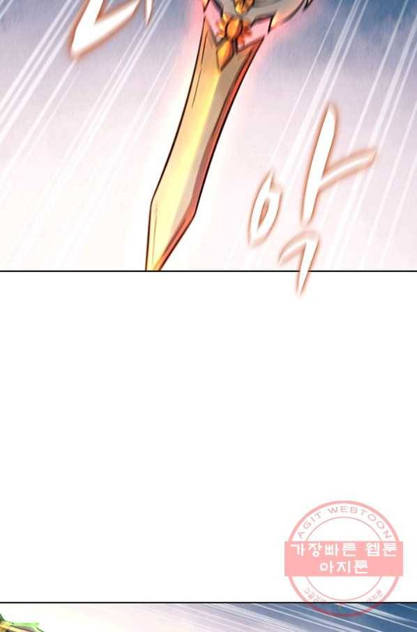 백련성신 585화 30