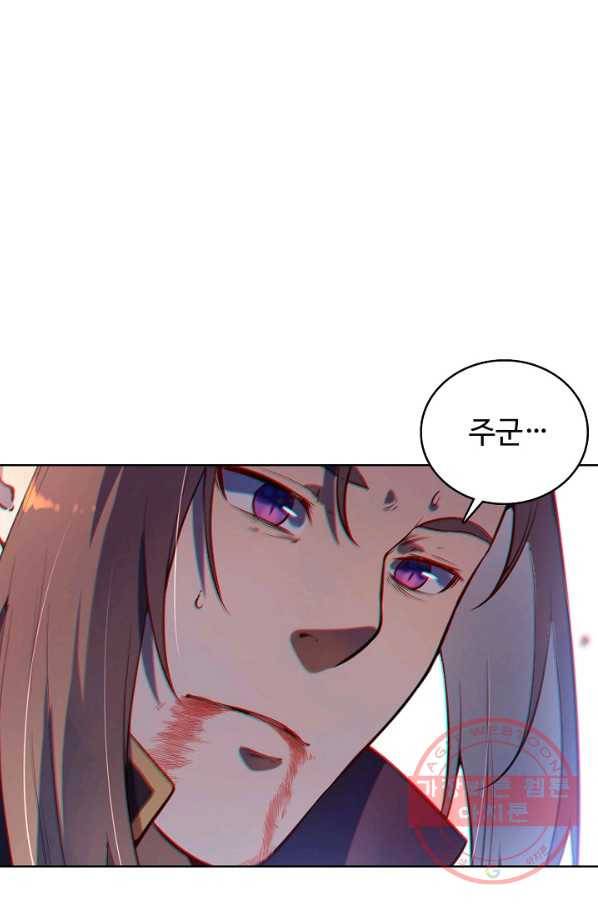 백련성신 585화 35