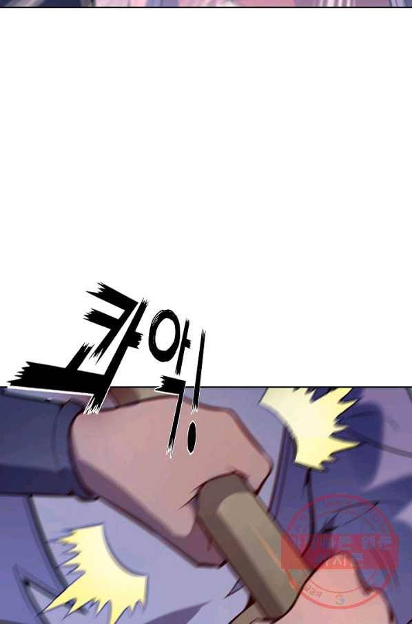 백련성신 585화 39