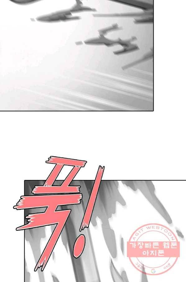 백련성신 585화 42