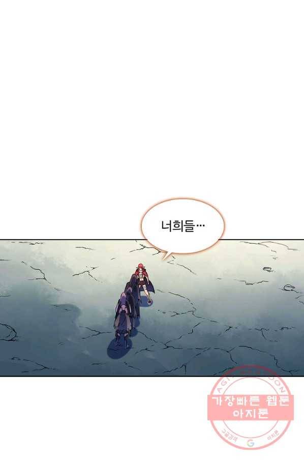백련성신 585화 46