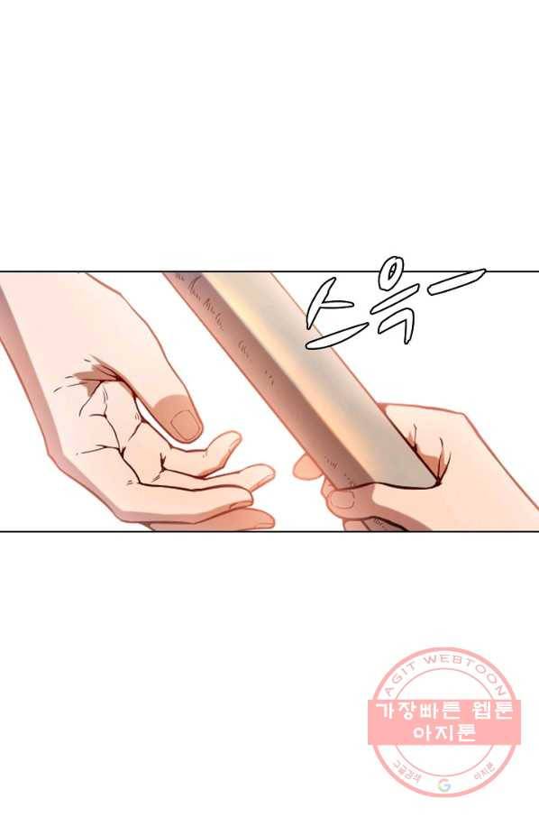 백련성신 585화 47