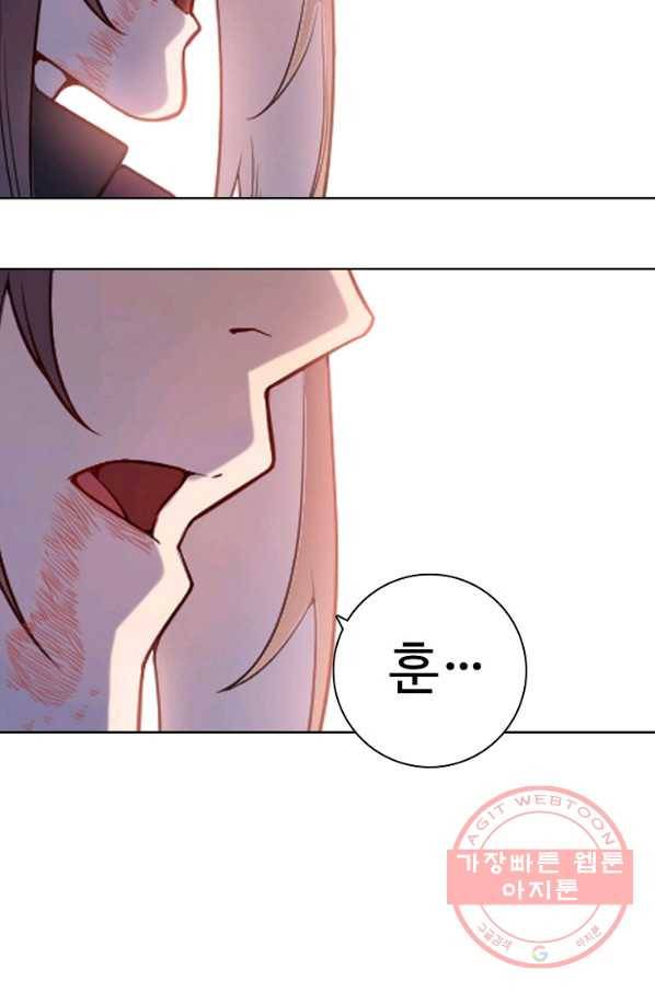 백련성신 585화 51