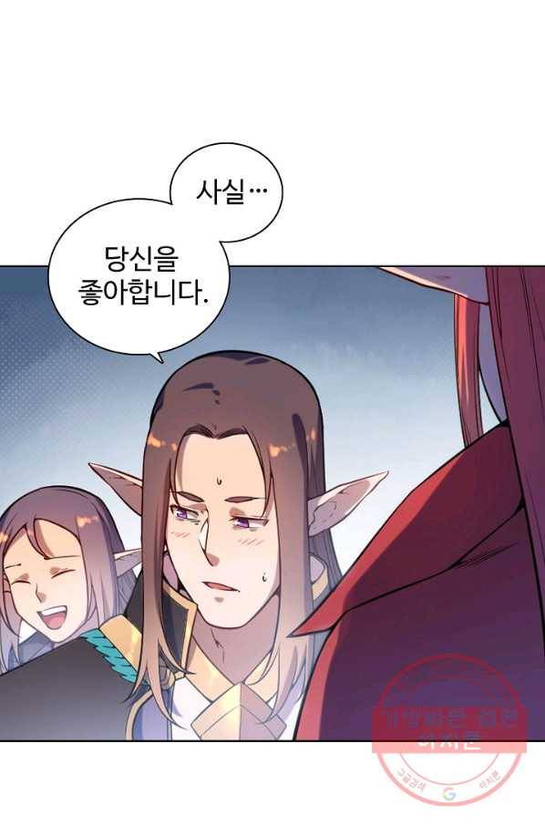 백련성신 585화 52