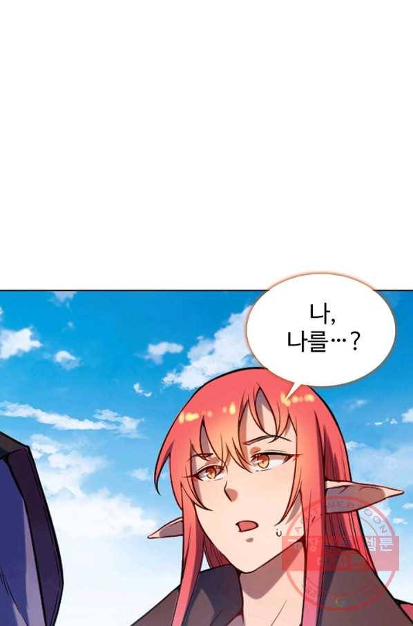 백련성신 585화 53