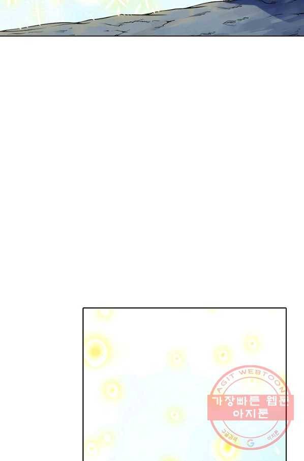 백련성신 585화 61