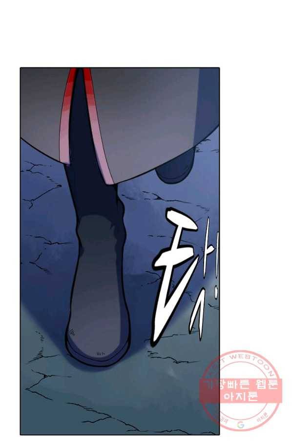 백련성신 585화 65
