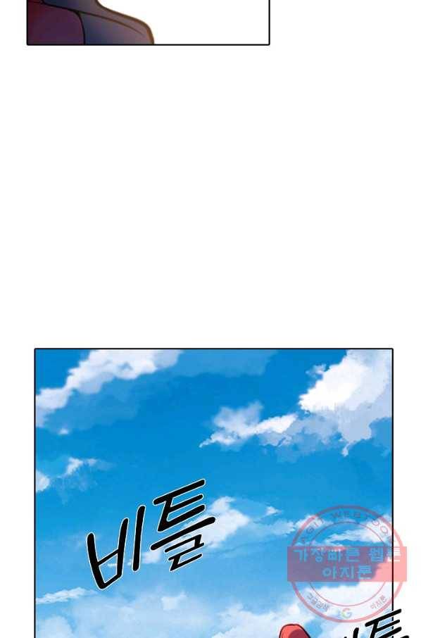 백련성신 585화 72