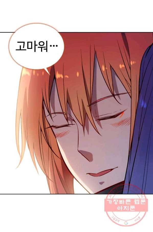 백련성신 585화 79