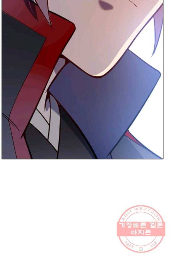 백련성신 585화 82
