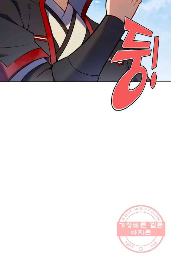 백련성신 585화 96