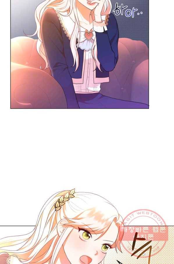 악역도 귀찮아서 3화 6
