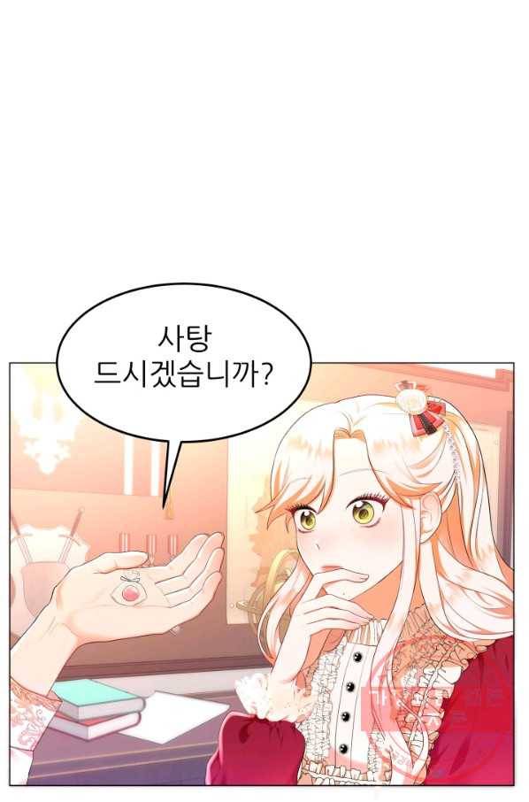 악역도 귀찮아서 3화 42