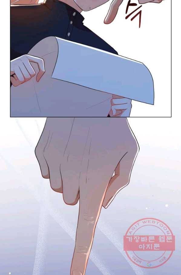 악역도 귀찮아서 9화 30