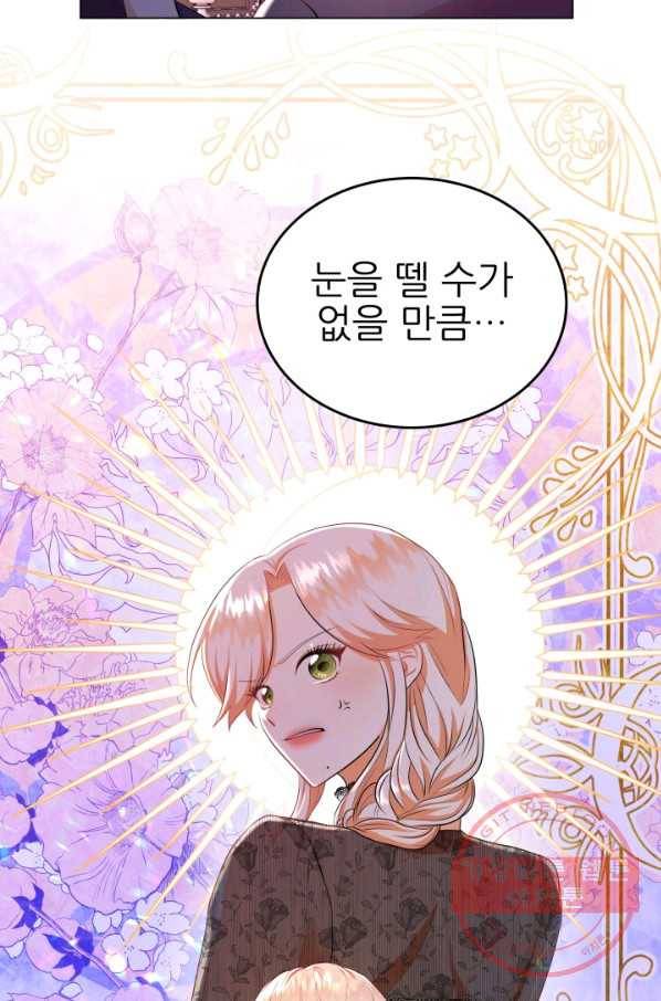 악역도 귀찮아서 9화 55