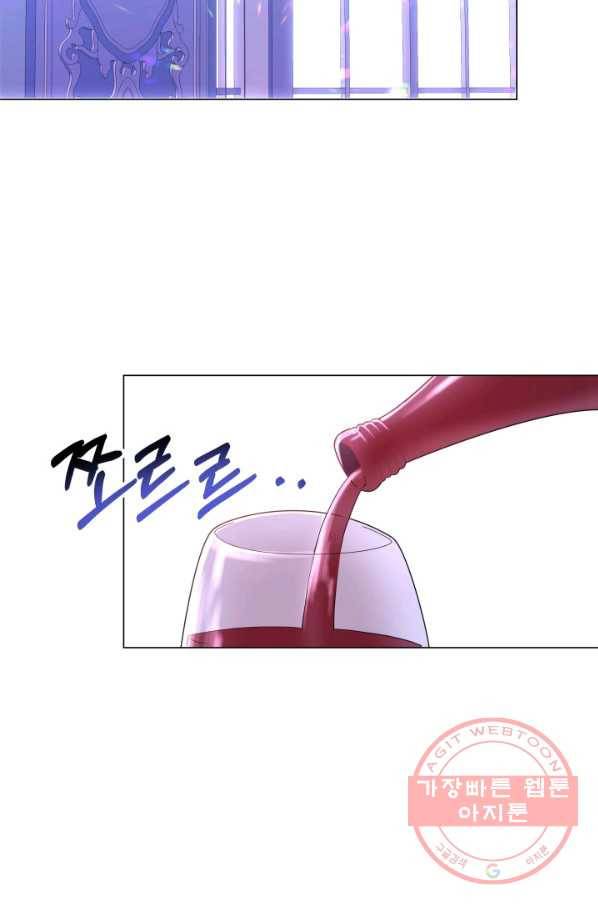 악역도 귀찮아서 9화 89
