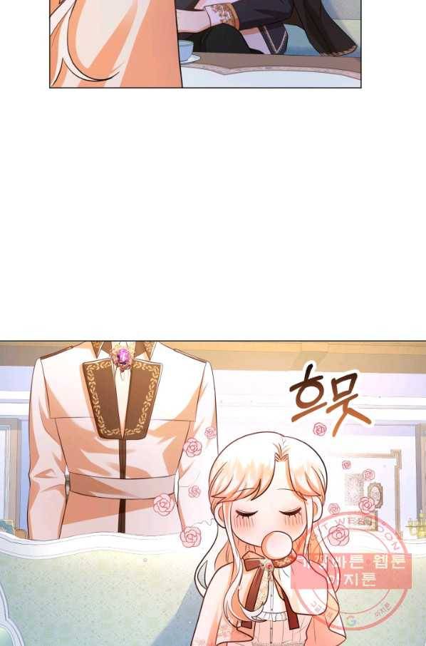 악역도 귀찮아서 19화 23