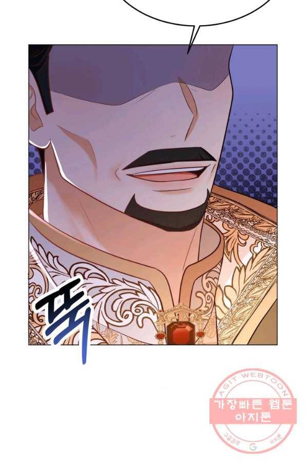 악역도 귀찮아서 19화 27