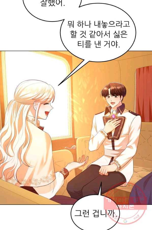 악역도 귀찮아서 19화 59