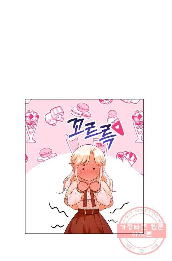 악역도 귀찮아서 19화 87