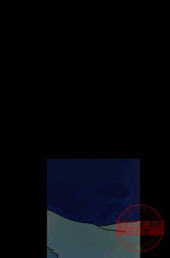 도덕과부도 108화 1