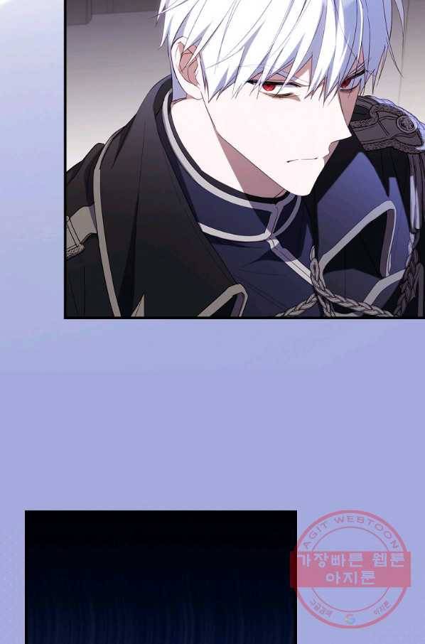 남편을 내 편으로 만드는 방법 34화 6
