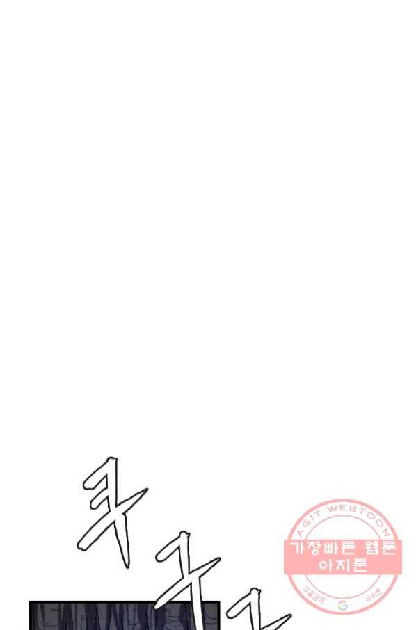 다른 세계에서 주워왔습니다 109화 1