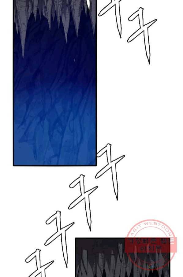 다른 세계에서 주워왔습니다 109화 2