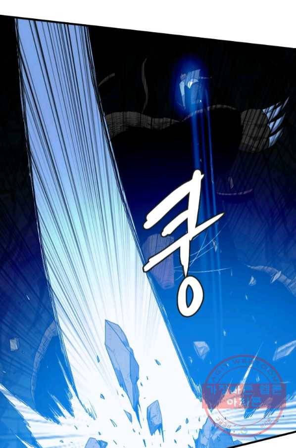 다른 세계에서 주워왔습니다 109화 6
