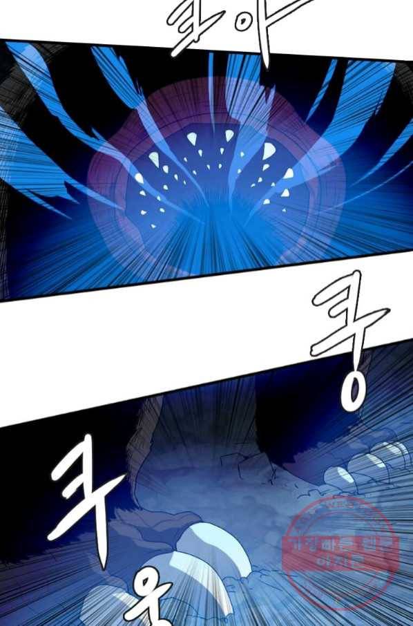 다른 세계에서 주워왔습니다 109화 15