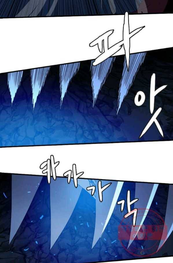 다른 세계에서 주워왔습니다 109화 22